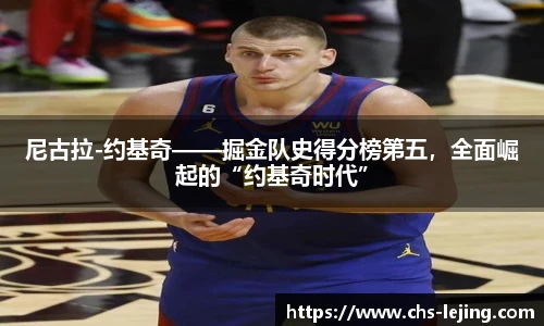 乐竞体育官方网站