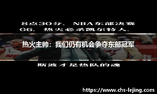 乐竞体育官方网站