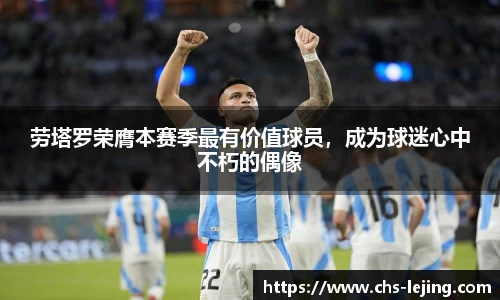 乐竞体育官方网站