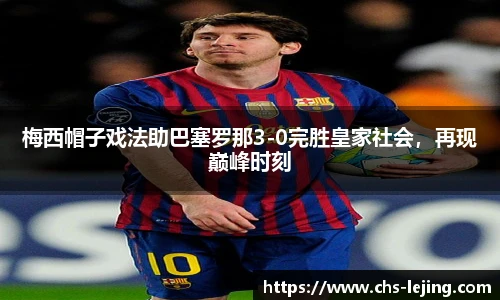 乐竞体育官方网站