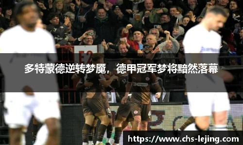 乐竞体育官方网站