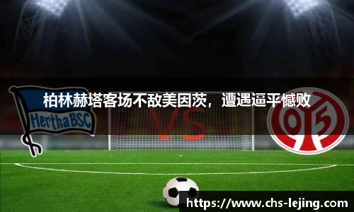 乐竞体育官方网站