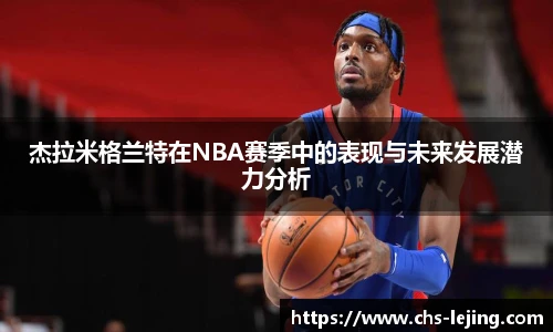 乐竞体育官方网站