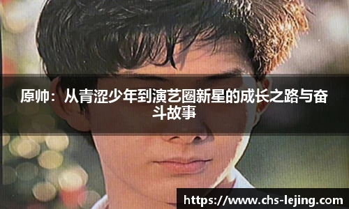 乐竞体育官方网站