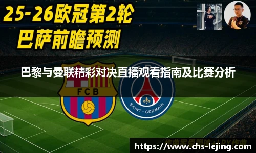 乐竞体育官方网站